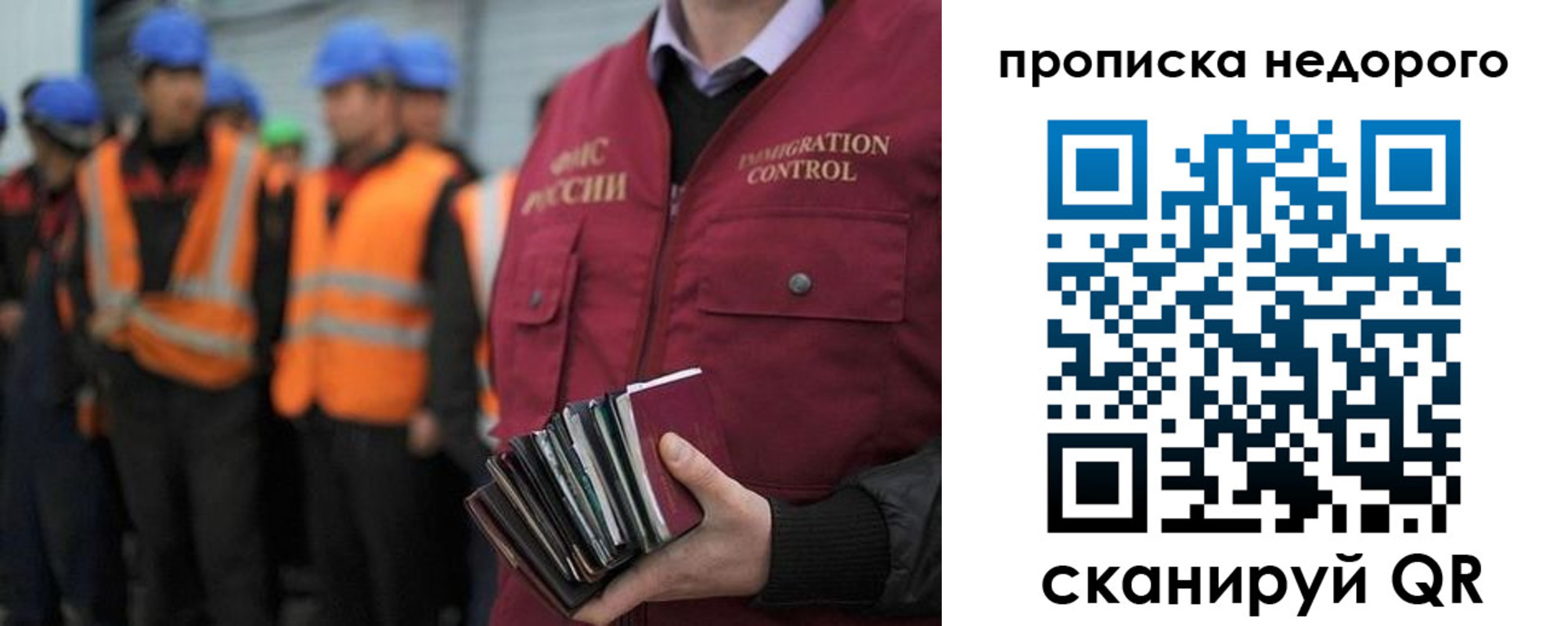прописка в Очёре