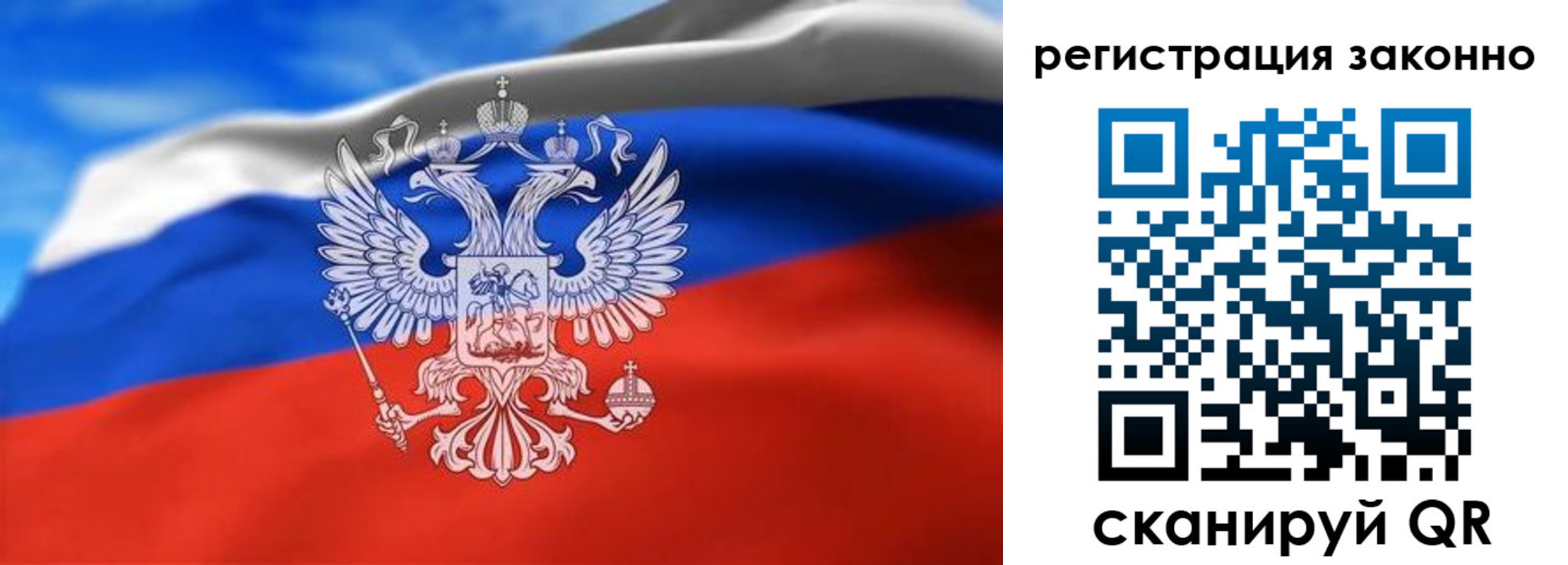 прописка для школы в Очёре