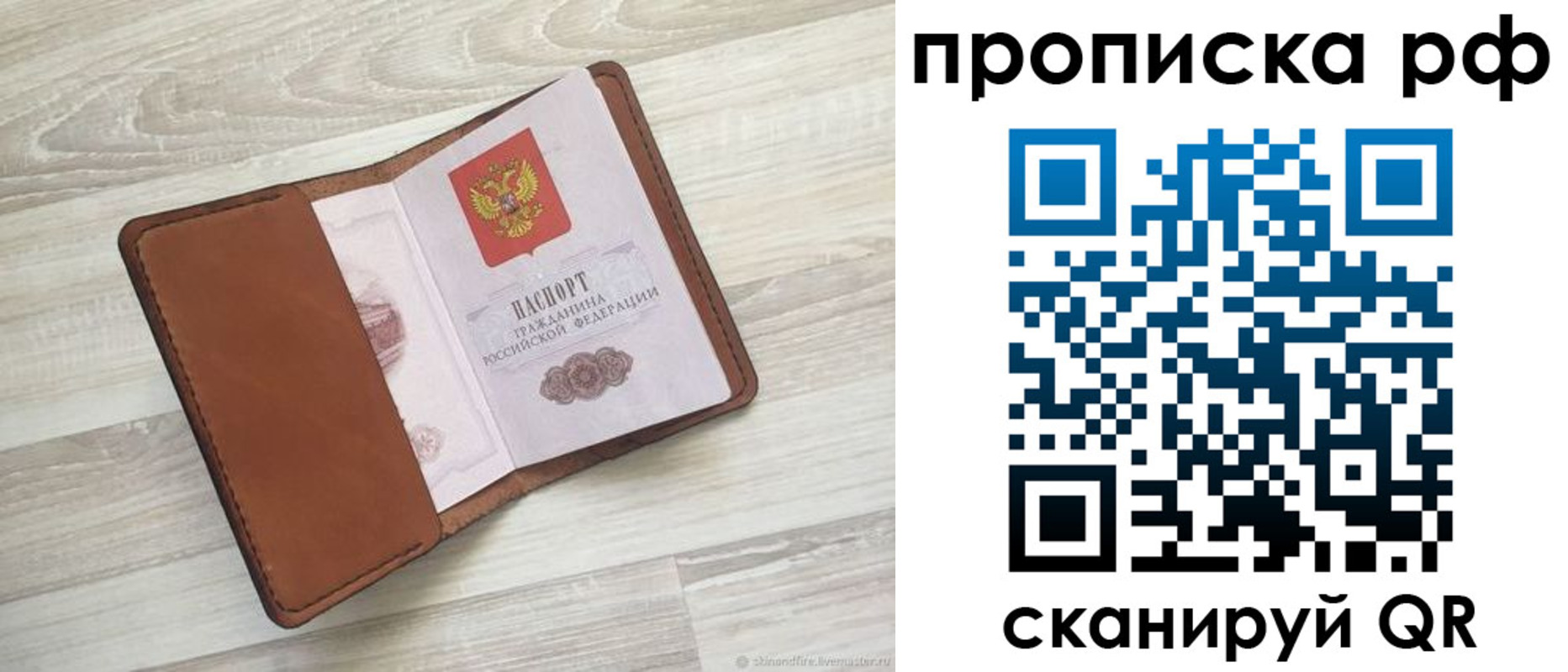 регистрация в Очёре