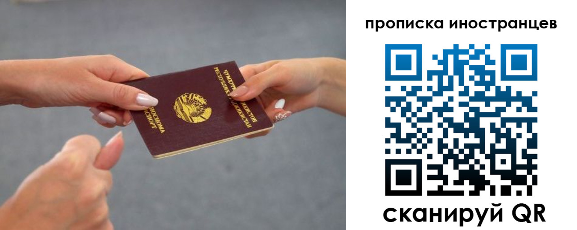 регистрация для дет. сада в Очёре